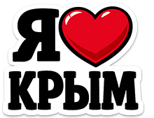 пляж Новый Свет рядом с гостевым домом